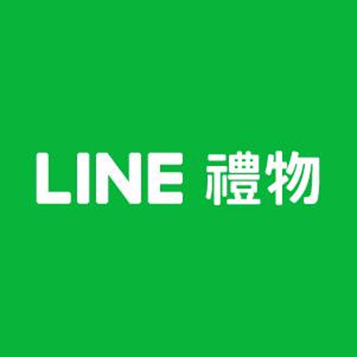 LINE禮物