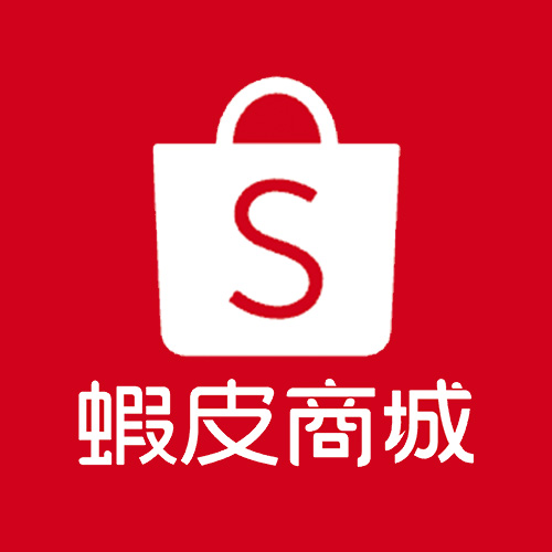 蝦皮商城
