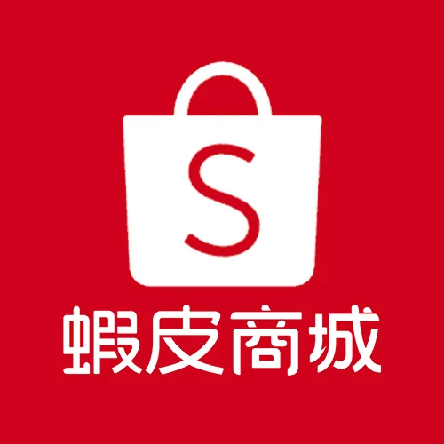 蝦皮商城
