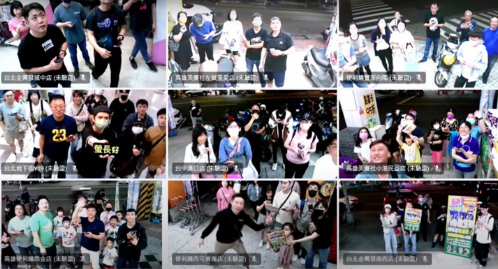 虛實整合影音互動體驗